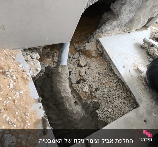 צינור מים מותקן בתוך בטון וחול